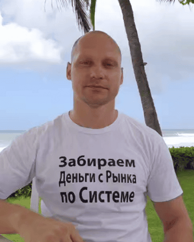 Забираем Деньги с Рынка по Системе вместе с AI [Юрий Козак]