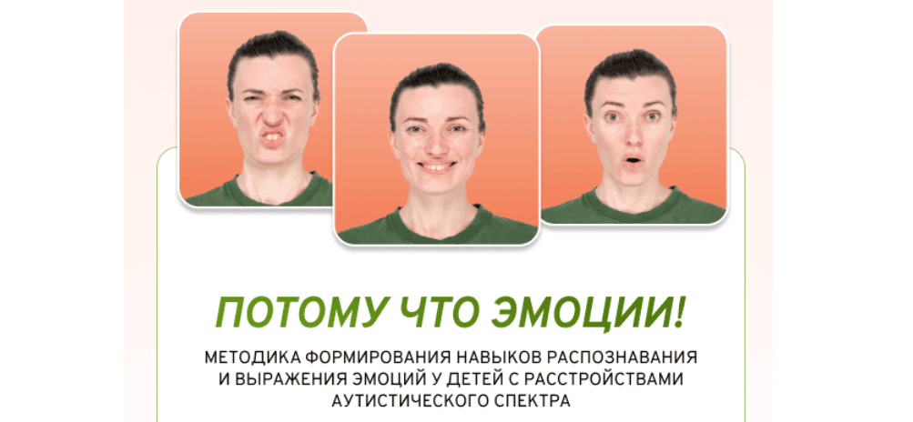 Потому что эмоции [Кира Меснянкина]