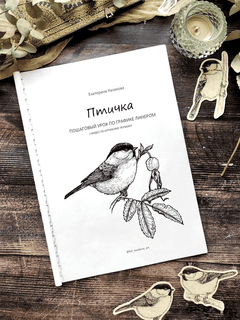 Пошаговый урок по рисованию птички линерами [kat_kazakova_art] [Екатерина Казакова]