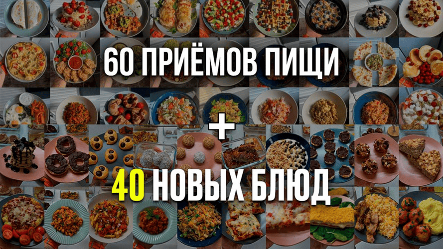 Рационы на один и три дня [Олег Чернов]