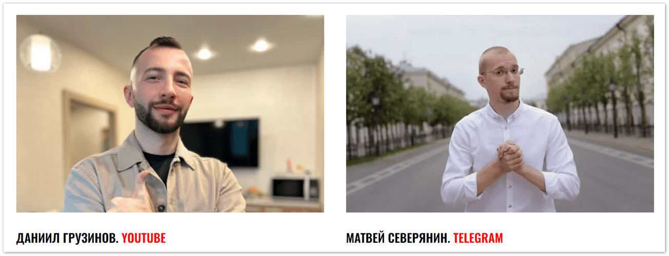 База онлайн дохода Первые 1 000$ с интернет (август 2025) [Матвей Северянин, Даниил Грузинов]