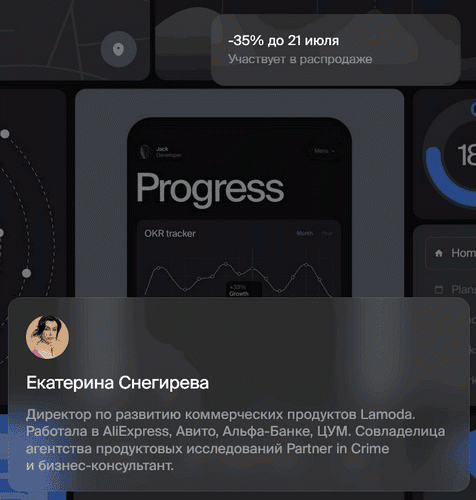Head of Product Design: продуктовый подход к управлению [bangbangeducation] [Екатерина Снегирева]