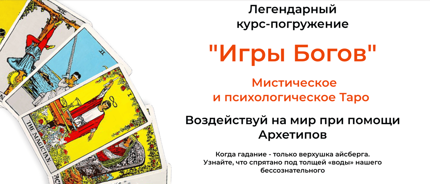 Игры Богов [Аквилон] [Константин Пономарев]