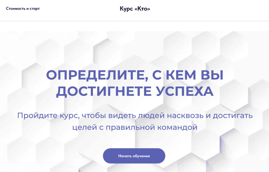 Курс Кто. Определите, с кем достигнете успеха [EASY managment] [Оксана Лихачева]