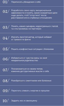 Otium для народа [Лисёнкова Евгения]
