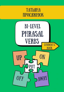 B1-Level Phrasal Verbs [Татьяна Присяжнюк]