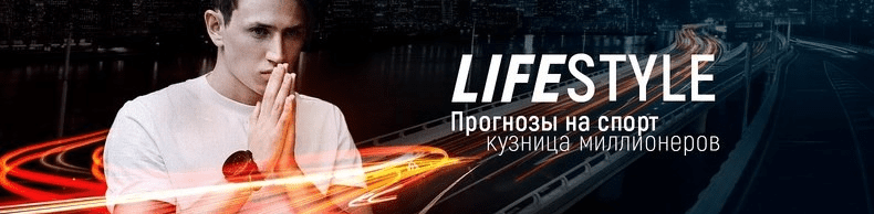 Обучение стратегиям ставок на киберспорт - Овсепян (2018)