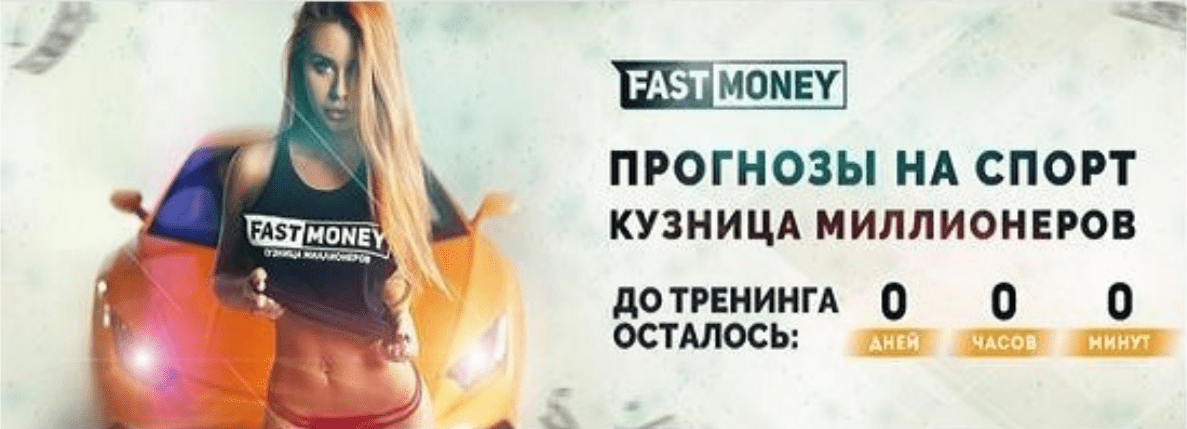 [Игорь Чумаченко] Самое новое на данный момент обучение за 90 000