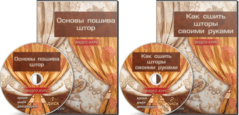 Как Сшить Шторы Своими Руками