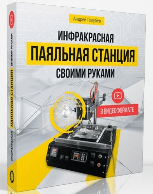 Эра Facebook. Как использовать возможности социальных сетей для развития вашего бизнеса - Ших