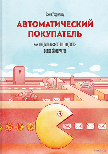База EMail с паролями [46 789 пар]