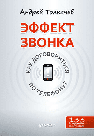 База пользователей FL.ru