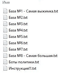 База офферов и ботов ВК.
