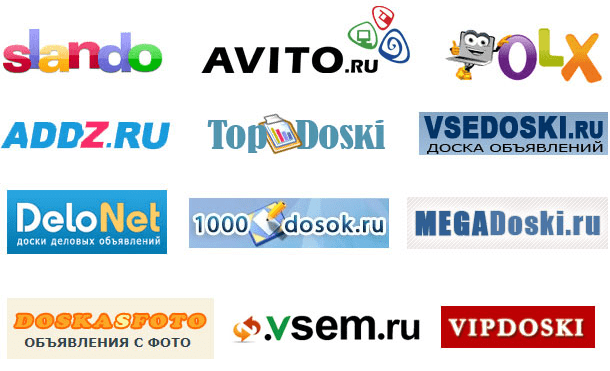База досок объявлений по СНГ за 2016 г.