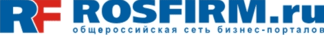 База Росфирм
