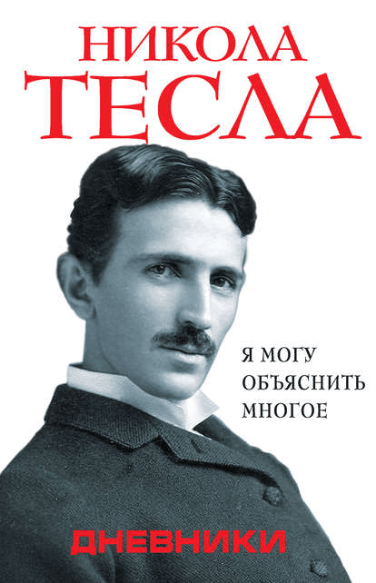 Родительские ожидания и опасения. Никитенко Николай