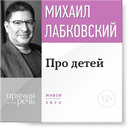 [Роберт Макки] Диалог Искусство слова для писателей, сценаристов и драматургов