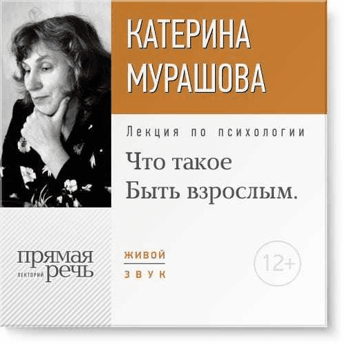 [Вероника Ларссон] Как Получить Оргазм. Практика «от» И «до»