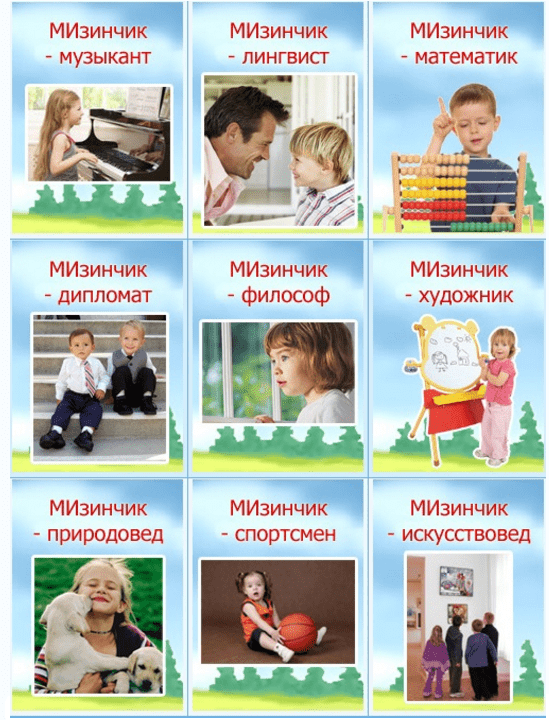 МИзинчик - Соловьева (2014)