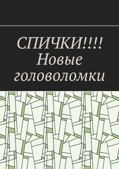 Уроки рисования для детей и их родителей. 1-ый уровень - Токажевская (2014)