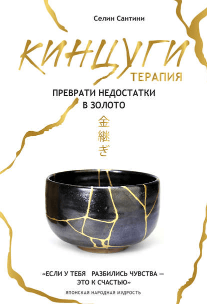 Лесная школа. Сказки для школьной адаптации - Буслова (2014)