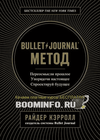 Накормите Винни - Федий (2016)