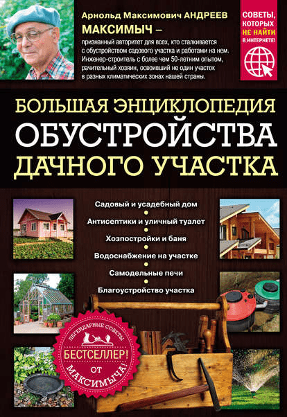 С зайцем под зонтом - Федий (2016)