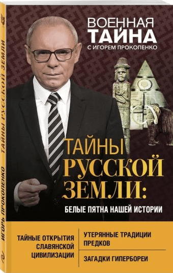 Цветовые гаммы - Черникова (2013)