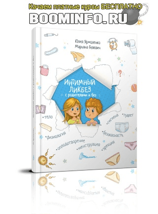Раскраска цифры от 1 до 10 - Childdevelop (2017)