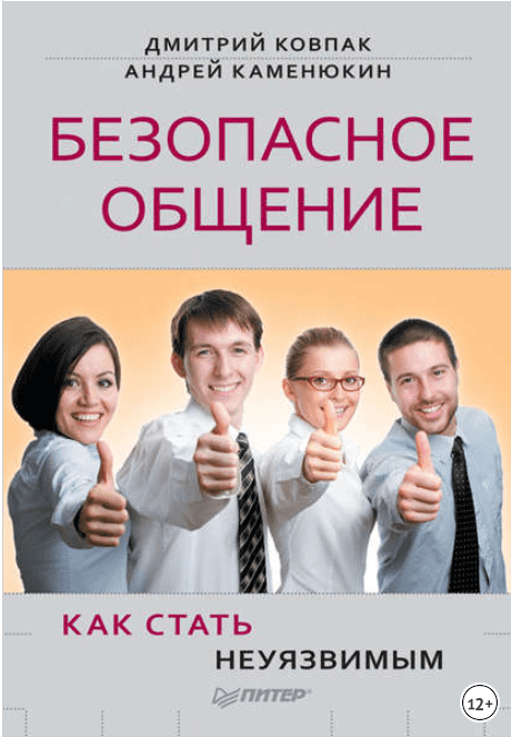 Пикатрикс - Харун (2015)
