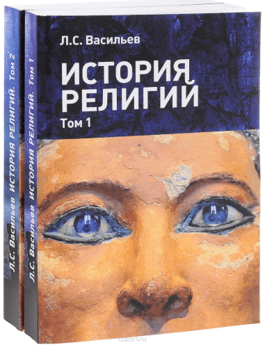 Системная семейная терапия субличностей - Шварц (2011)