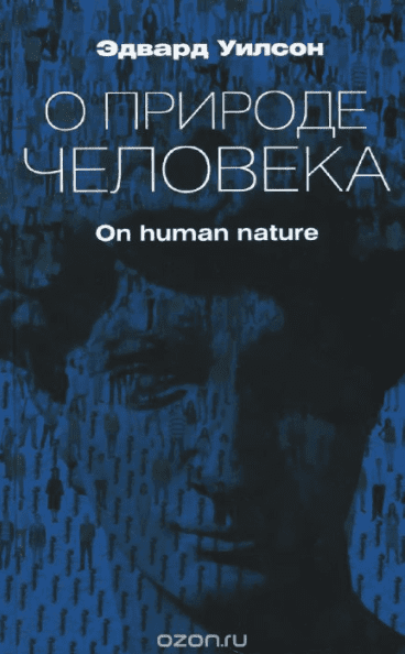 Тоталитарные секты. Технология обмана - Осипов (2011)