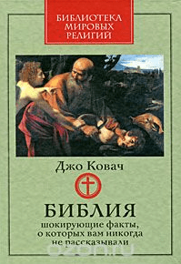 Как стать уверенным в себе и поднять самооценку - Мэрфи, Бабук (2014)
