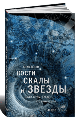 Как дети добиваются успеха - Таф (2013)