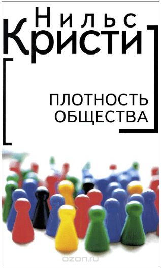 Гоэтия. С предисловием и комментариями Алистера Кроули - Кроули (2009)