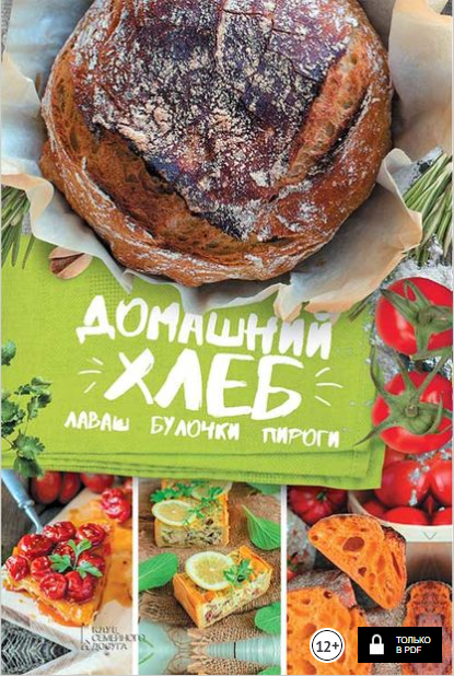 [Екатерина Маляров] Успешный шоппинг: секреты стилиста