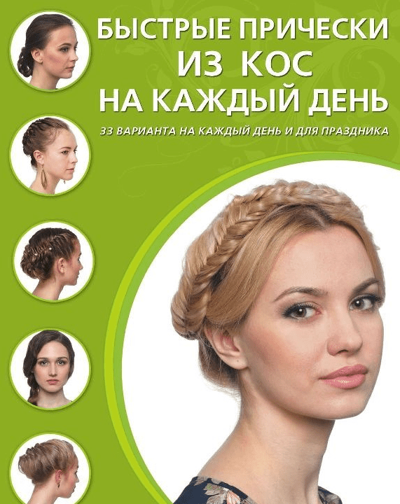 Самые вкусные пироги и пирожки - Ивушкина (2013)