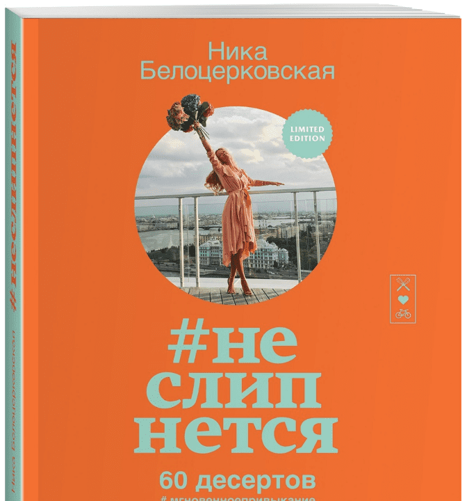 [Стелла Клар] Интерактивный самоучитель по стилю