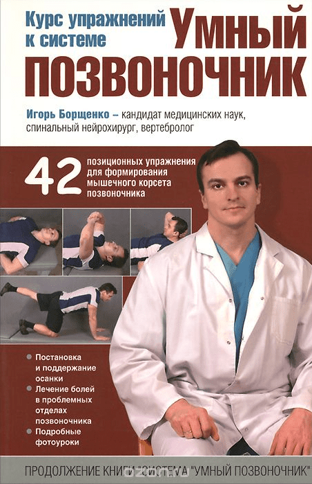 Как приучить ребенка к здоровой еде: Кулинарное руководство для заботливых родителей - Огден (2015)
