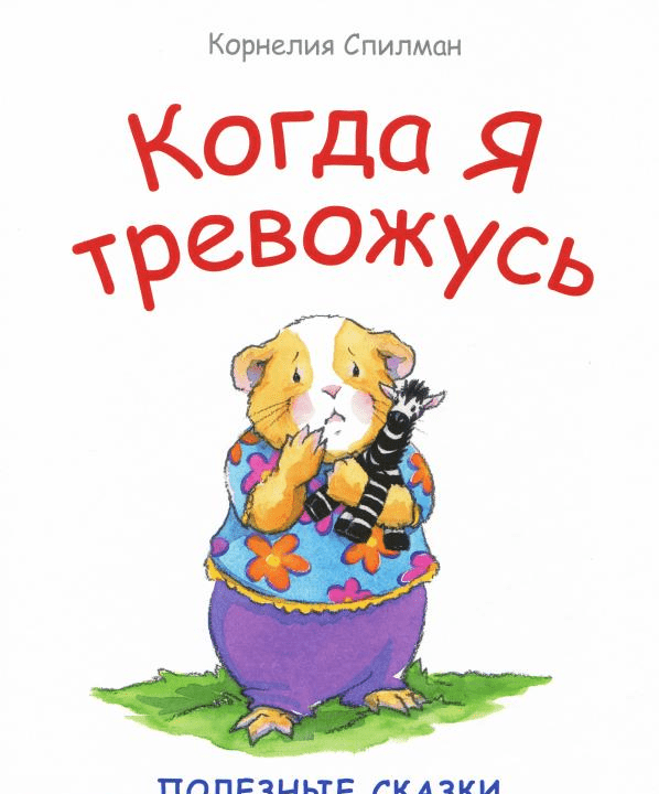 Эффективное каратэ 2.0. Посвящается немногим - Терёхин (2018)