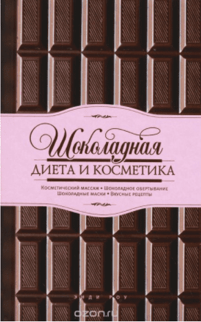 Развитие речи: занимательные игры и упражнения - Кислякова, Былино (2013)