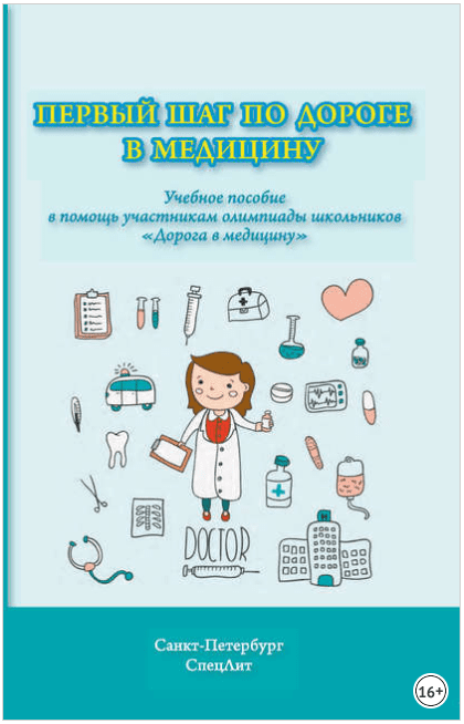ЕГЭ 2019. Литература: алгоритм написания сочинения - Михайлова (2018)
