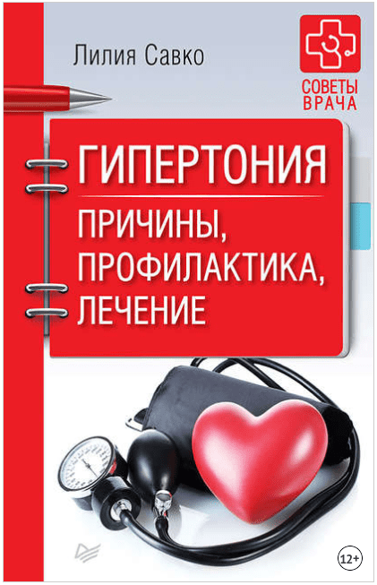 [Евгений Панюков] Игра ума. Учебник для начинающих