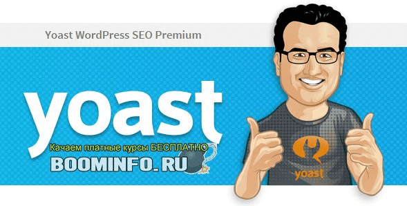 Yoast Premium SEO Plugin v7.7.2 [Null]