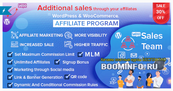 WordPress &amp; WooCommerce Affiliate Program