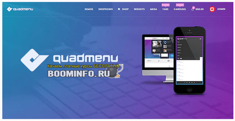 [CodeCanyon] QuadMenu Pro v1.8.4 - плагин мега-меню WordPress (2019)