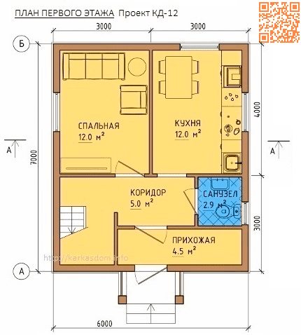[KarkasDom] Проект КД-12 (комфорт). Экономичный каркасный дом 6х7 84м2 (2015)