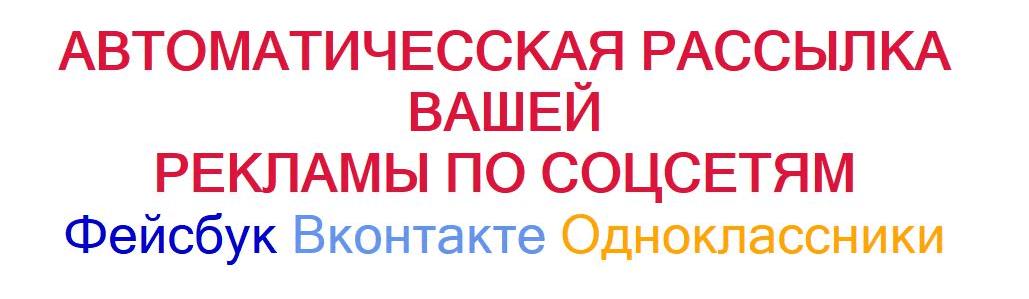 Assistant24 - постинг facebook