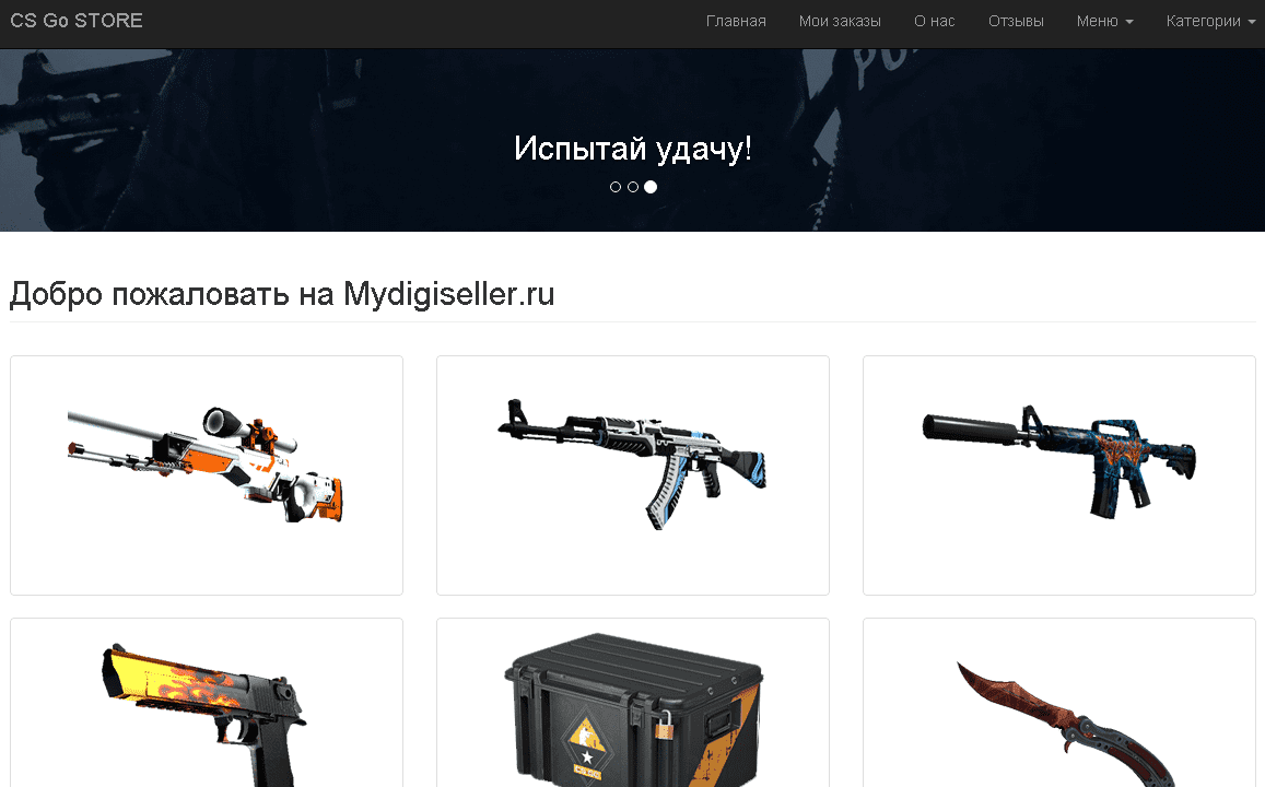 [Скрипт] Исходники CSGO Shop   Steam bot