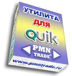 Робот для QUIK "Робот Сетка Д" (по мотивам Прикрытый интрадей Ильи Коровина)